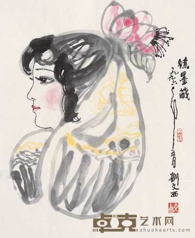 刘文西 1996年作 少女头像 镜心 68×56cm